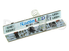 Сенсорний димер для профілю I=5A, пружина=10мм, M292D-5A (White Led) (OldName M299-10)