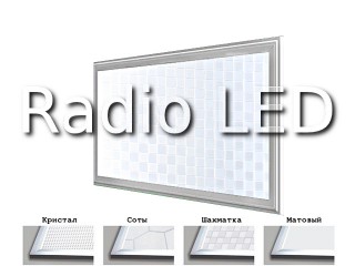 LED панель 300x600x12mm білий 6500K 2700Lm візерунок кристал (diamond)