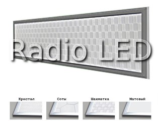 LED панель 300x1200x12mm белый 4500K 3500Lm