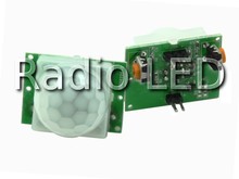 Датчик движения пироэлектрический SB00622A-2