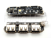 Плата для PoweBank 3 USB + microUSB + LED + контроль емкости JZ-3UPCB Модуль