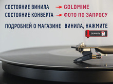 Конверт для пластин 12" внутрішній, квадрат паперовий з антистатичною плівкою всередині.
