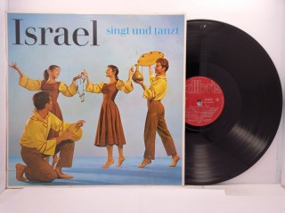 The Karmon Israeli Dancers And Singers – Israel Singt Und Tanzt LP 12"